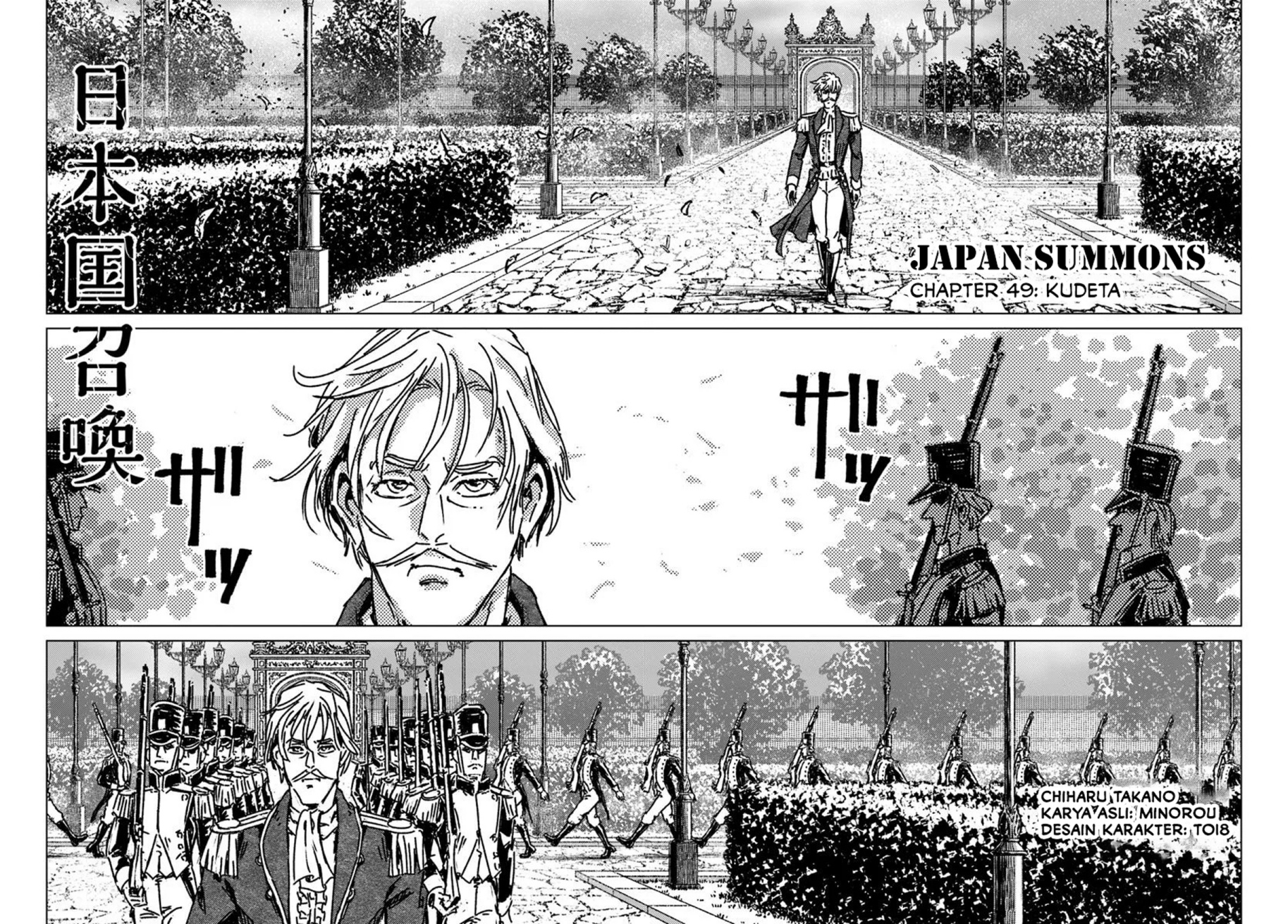 Dilarang COPAS - situs resmi www.mangacanblog.com - Komik nihonkoku shoukan 049 - chapter 49 50 Indonesia nihonkoku shoukan 049 - chapter 49 Terbaru 2|Baca Manga Komik Indonesia|Mangacan